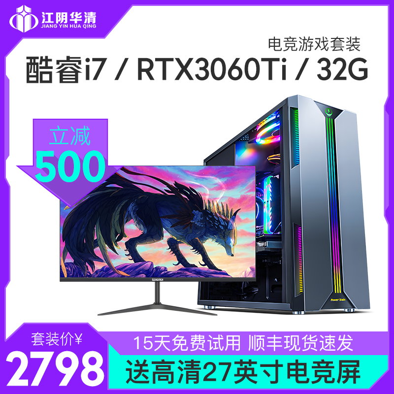 i7̨ʽ3060TiԿװȫ1060Ϸ͵羺ɶֱʦð칫࿪diyѡ